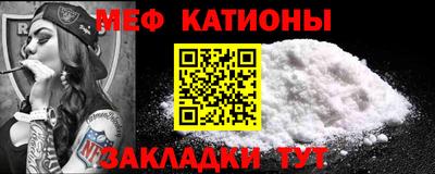 спайс Ирбит