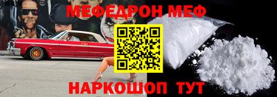 спайс Ирбит