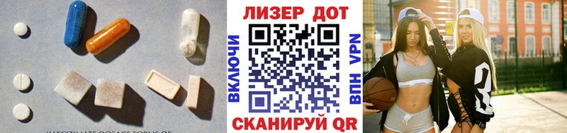 купить наркоту  ссылка на мегу   ЛСД экстази кислота  Камышин 