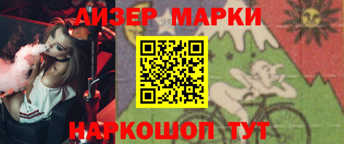 ЛСД экстази кислота  Вход с VPN  Лсд 25 экстази кислота  Камышин 