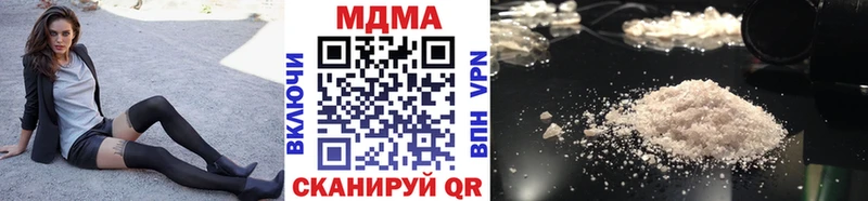 МДМА кристаллы  это наркотические препараты  Камышин 