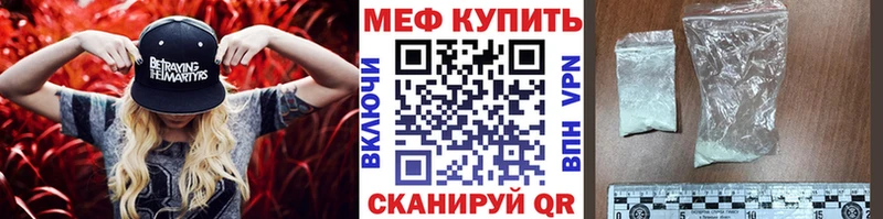 Мефедрон VHQ  blacksprut как войти  мориарти состав  Камышин 