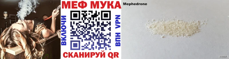 Мефедрон  Камышин