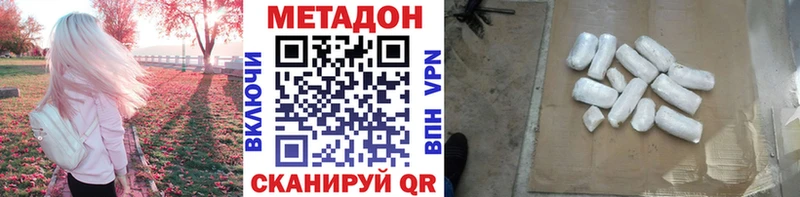 где можно купить наркотик  Камышин  МЕТАДОН мёд 