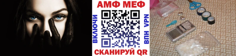 Первитин мет  Камышин 