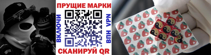 Марки NBOMe 1500мкг  наркота  Камышин 