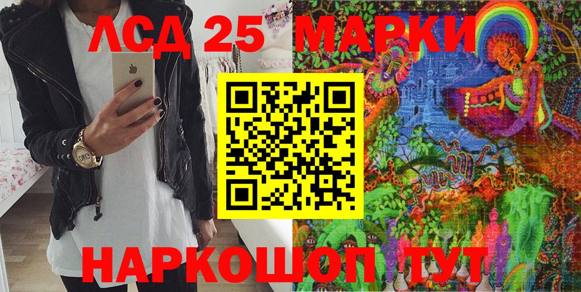 купить   Марки 25I-NBOMe 1,5мг  Камышин  Марки 25I-NBOMe 1,5мг  Марки N-bome 