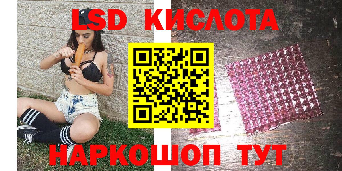 Наркотические марки 1,5мг  Наркотические марки 1,5мг  Камышин  Марки N-bome  Вход с VPN 