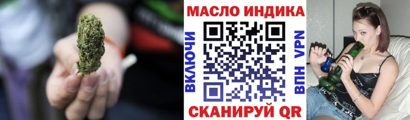 Дистиллят ТГК гашишное масло  Камышин 