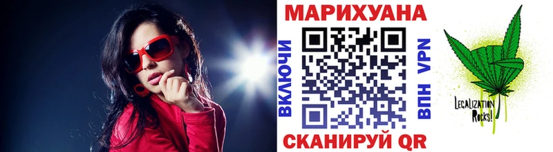 Каннабис Ganja  omg ТОР  shop наркотические препараты  Камышин 